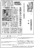 多様な学びの場充実を