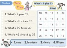 ２＋７はいくつですか？　