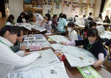 楽しく切り抜き／宇都宮市緑が丘小放課後子ども教室