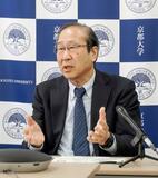 ＡＩでノーベル受賞材料を研究