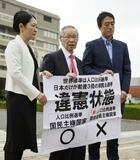 違憲状態１１件、合憲５件