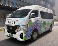 地域衰退 招く悪循環