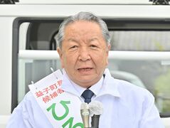 益子町長選、広田茂十郎氏が再選