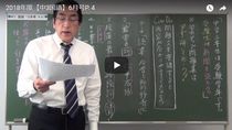 【6月号】3年国語4ページ