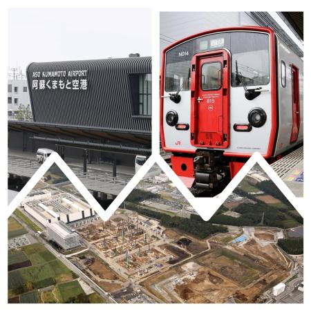 　ＴＳＭＣ熊本第２工場の建設地と熊本空港、ＪＲ豊肥本線を組み合わせたコラージュ