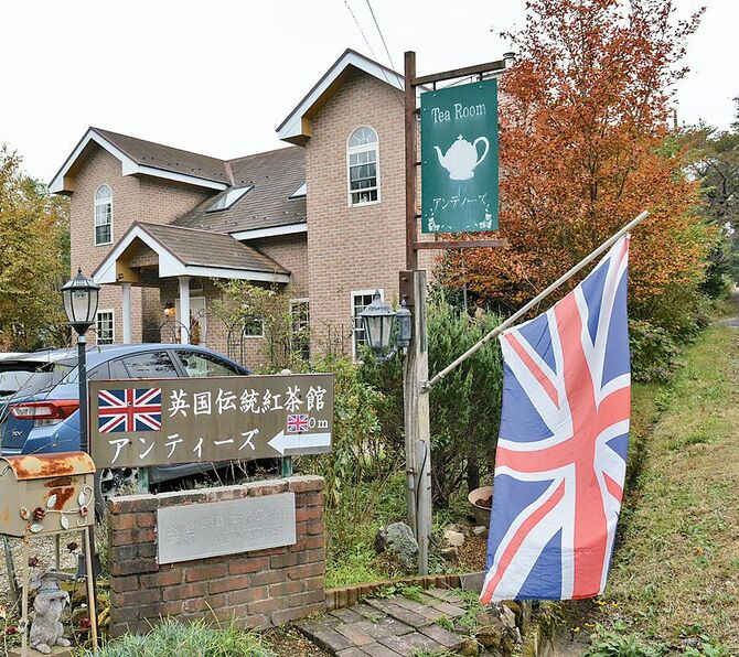 英国旗ユニオンジャックが目印
