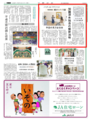 宇都宮美術館開館25周年記念「これらの時間についての夢」展　特別企画「紙面で振り返る宇都宮美術館の歴史」⑮知識深め独自の解釈加味シャガールも　マグリットも