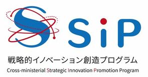 市町村の道路インフラ維持管理を効率化・高度化・戦略化するためのセミナー…