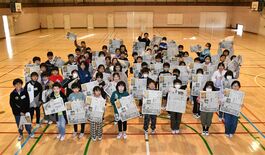 【新聞塾がやって来た！】大田原・西原小４年
