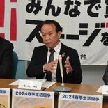 賃上げ要求１万５千円以上　春闘、1995年以降で最高　連合栃木方針