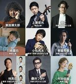 「葉加瀬太郎音楽祭 2026」出演ゲスト第一弾発表！ 葉加瀬太郎率いる…