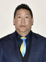 N党立花被告の保釈認めず