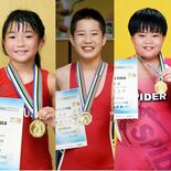 県勢３選手が日本一　３位以上は10選手の活躍　全国少年少女選手権レスリ…