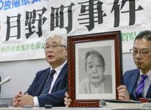 【独自】新証拠評価に「判例違反」と主張