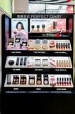 Yatsen Group、Sephora Chinaとの提携を発表し科学主導の美容イノベーションのリーダーとしての地位を確固たるものに