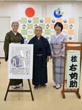 着物で蔵の街散策を