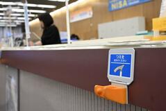 郡山など3市、設置前向き