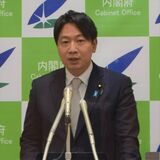 「素晴らしい環境で充実した会議を」　Ｇ７閣僚会合、日光開催発表　小倉担当相