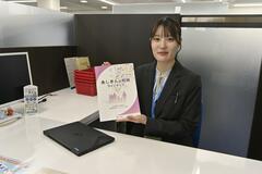 社内副業制を本格導入