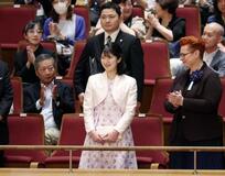東京でコンサート 愛子さまが鑑賞