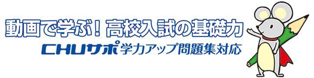 【社会】第8回　人間の尊重と日本国憲法