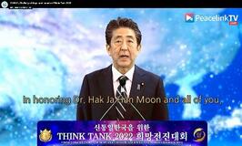 【ＴＭ特別報告】旧統一教会、政界浸透誇示