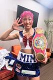 昼田瑞希が５度目の防衛