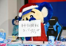 ドアラ、食パン増量に満足げ