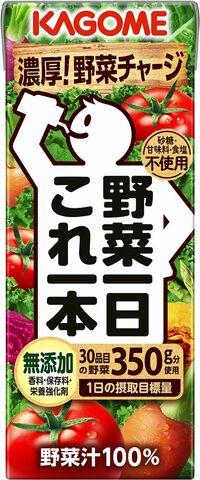 野菜一日これ一本