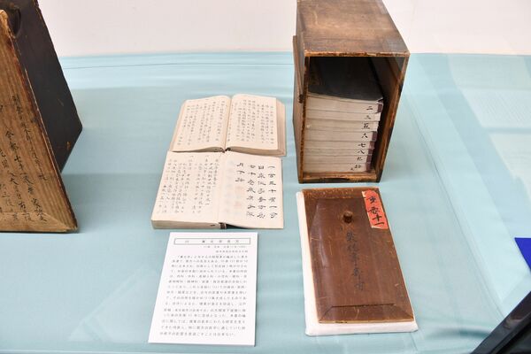 大関増業が編述した漢方医書「乗化亭奇方」。あらゆる医療分野について記されている