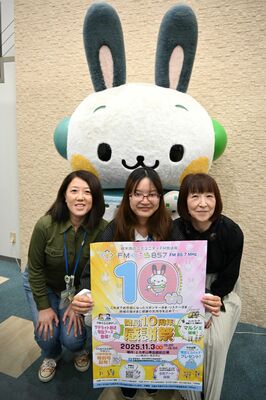 「開局10周年感謝祭」への来場を呼びかけるパーソナリティー