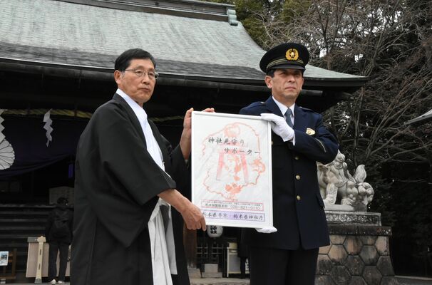 神社見守りサポーター証をお披露目する県警の佐藤生活安全部長（右）と県神社庁の阿部庁長