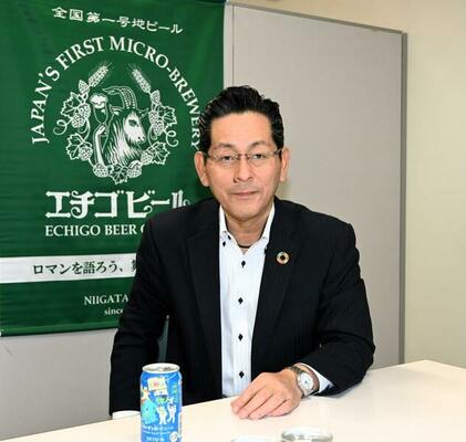 取材に応じたエチゴビールの阿部社長=那須町