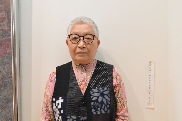 鈴木喜美子さん