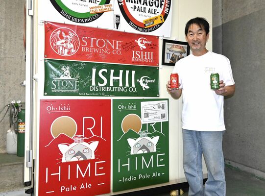 援を呼びかけるイシイブルーイングの石井さん