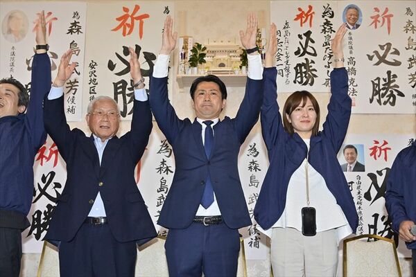 初当選を決め万歳する森島武芳氏（中央）＝７日午後９時45分、矢板市本町