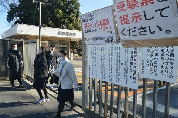 午前の試験を終えて会場を出る受験生たち＝14日午後０時35分、宇都宮市峰町