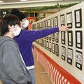 上三川に104神社の御朱印集結 切り絵調や新作も ジョイフル本田宇都宮店で3月1日まで展示