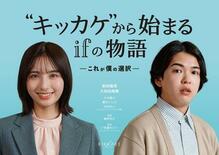 『2030年「IT人材79万人不足」に挑む。— キッカケクリエイション…