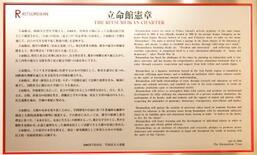 「戦争の痛苦」文言は維持