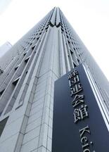 観光公害対策に宿泊税活用を