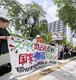 「市民監視が強まる」