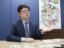 カードゲームで著作権を知ろう