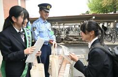自転車盗防止へ 高校で広報活動