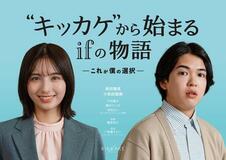 『2030年「IT人材79万人不足」に挑む。— キッカケクリエイションが「HRエンタテイメント事業」を始動』