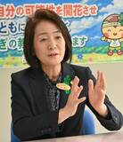 教員不祥事防ぐ環境へ