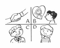 １分間心理ゲーム 