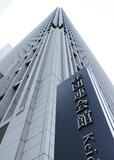 観光公害対策に宿泊税活用を
