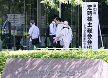 トヨタ株主、5年で2・5倍