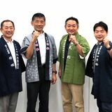 輸出拡大、訪日誘客を推進　県酒造組合　９月米国で商談会
